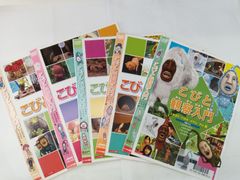 USED こびとづかん DVD 4点セット カクレモモジリ - メルカリ