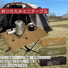 Chill Camping アウトドアテーブル ✖️2、拡張パーツ Chill Camping アウトドアテーブル ✖️2、拡張パーツ - メルカリ