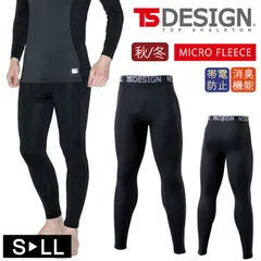 秋冬 マイクロフリース インナー レギンス TSデザイン ロングパンツ 8222 作業着 レギンス 股引 タイツ 防寒 ストレッチ 制電 ワークウェア TSDESIGN 藤和  ももひき メール便送料無料