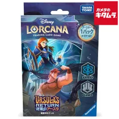 2025年最新】ロルカナの人気アイテム - メルカリ