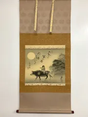 2025年最新】古美術 掛軸の人気アイテム - メルカリ