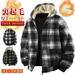 厚手パーカー 裏起毛 即購入OK チェック柄 メンズ 裏ボア ジップパーカー 長袖 はおり メンズパーカー トップス フード付き あったか 春 秋 冬 スポーツ 部屋着 ジップアップ 羽織り カジュアル 裏ボアパーhaosheng01