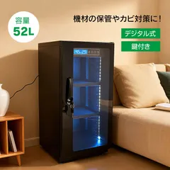 2026年最新】カメラ保管庫の人気アイテム - メルカリ
