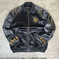 2025年最新】キラークイーン スカジャンの人気アイテム - メルカリ