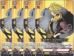 【管理番号3】カードファイト‼︎ヴァンガード,シングルカード,Dシリーズ,タイトルブースター/タイトルトライアルデッキ D-TB01  「刀剣乱舞-ONLINE- 2021」 D/TB01/024RR 獅子王 RR 4枚