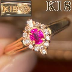 K18 トリカラーリング 1.7g サイズ : 11〜12号 - メルカリ