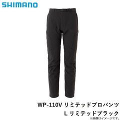 シマノ WP-110V リミテッドプロ ウォームパンツBB-X ホワイトLサイズ