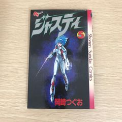 s*k様 スターフォックス 〜さらば愛しのファルコ〜 - メルカリ