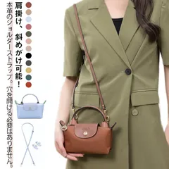 3点セット 交換用 穴あけ不要 パンチングなし ショルダーバッグ ベルト 牛革 ショルダーストラップ 太め 幅1.5cm 単品 付け替え ショルダー紐 バッグ用 長さ調整可能 肩掛け 斜めがけ 肩掛け#zjjj1716