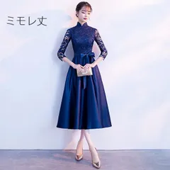 ★L ネイビー ドレス ミモレ丈 レース 二次会 ハイネック 袖付き ファスナータイプ エレガント パーティードレス 結婚式 親族 母親 フォーマル ワンピース 20代 30代 40代 謝恩会 発表会 演奏会 dg462ze