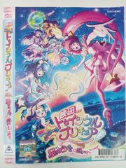 ダウンタウンのガキの使いやあらへんで!! 名作＆傑作トーク集 【16巻