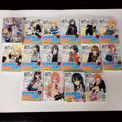 夜桜四重奏 1~17、19、22、24巻 初版帯付き 特典付き - メルカリ
