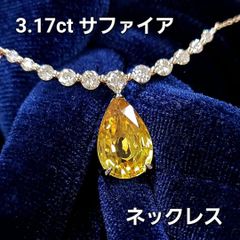 ロイヤルブルー 4.69ct サファイア フルエタニティ K18 リング 鑑別