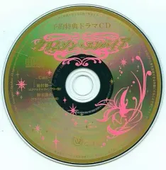【中古】アニメ系CD クリムゾン・エンパイア 予約特典ドラマCD