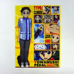 弱虫ペダル クリアファイル 6点セット詰め合わせ 〈5500673〉