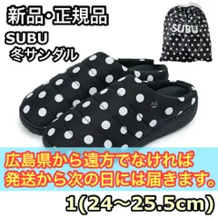 2025年最新】subu ドットの人気アイテム - メルカリ