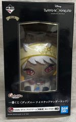 BANDAI SPIRITS 이치 반 쿠지 디즈니 트위스티드 원더랜드 제5탄 E상 칼림 알아지무(실험복) Cotetto 봉제인형