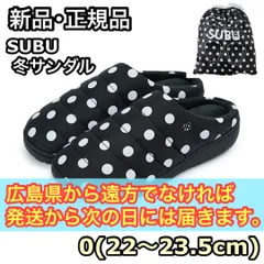 2025年最新】Subu ドット 23.5の人気アイテム - メルカリ