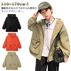 マウンテンパーカー キッズ 男の子 ジュニア ジャケット 子供服 フード付き コート ウインドブレーカー 撥水 防風 ジャンパー ゆったり アウター ブルゾン 小学生 中学生 キャンプ 修学旅行 登山#amyz4097