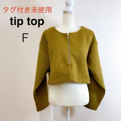 タグ付き未使用 tip top カットメルトンプルオーバー ウールライク ノーカラー ショート丈 ハーフジップ ブラウン 秋冬 きれいめ カジュアル Fのサムネイル