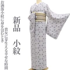 美品 金駒刺繍 正絹 着物“晴れ空となる癒しのオアシス”訪問着 B-7 美品 金駒刺繍 正絹 着物“晴れ空となる癒しのオアシス”訪問着