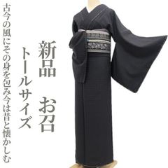 ❁tomihisa❁新品 さが美謹製 螺鈿作家 藤本隆士 落款 唐花 着物“光彩