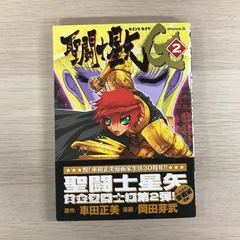 【全巻初版】 聖闘士星矢 ・ 車田正美 全巻初版】聖闘士星矢 ☆ 車田正美 聖闘士星矢 初版 ジャンプ