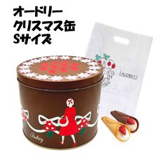 9001オードリーおまとめ商品 AUDREY オードリー グレイシア 15本入 クール便 - メルカリ