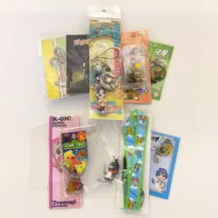 キーホルダー・ストラップ 10点セット 〈5500633〉