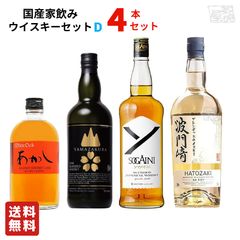 ニッカウイスキー 終売品 旧ボトル 4本 古酒 NIKKA 竹鶴 余市 - メルカリ
