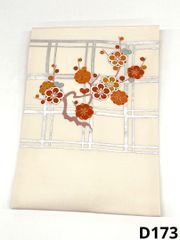 帯揚げ 帯締め セット 桂由美 金通し 菊 大輪 振袖 R027 - メルカリ