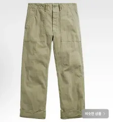 2025年最新】rrl ヘリンボーン パンツの人気アイテム - メルカリ