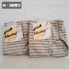 【M】【2枚売り】【綿100】ショーツ　Mサイズ　2枚　ショーツ　まとめ売り　綿100　綿ショーツ　コットンショーツ　カジュアルショーツ　ボーダー柄　婦人下着