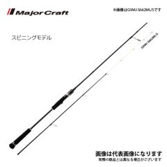 252-1 船闘モード SS 落とし込みロッド 船竿 泳がせ - メルカリ
