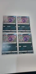 ポケモンカード　ゾロア　4枚　まとめ処分　S-95