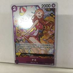 ワンピース カードゲーム ナミ 2コスト 2000パワー r - メルカリ