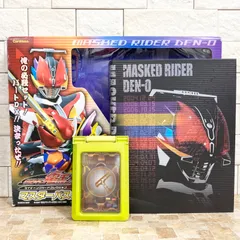 未開封品 バンダイ マスターパス&ライダーチケット DXセット デンオウ 電王 未開封品 バンダイ マスターパス&ライダーチケット DXセット デンオウ