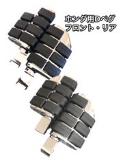 スティードタンク&フェンダー ファイヤーパターン - メルカリ