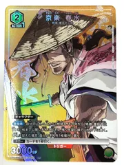 2026年最新】京楽春水 ぬいぐるみの人気アイテム - メルカリ