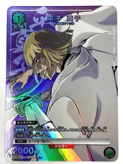 UA04NC/BLC-3-010SP 平子 真子