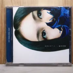 2026年最新】新井昌慧の人気アイテム - メルカリ