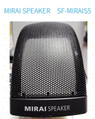2025年最新】ミライスピーカー sf-miraisの人気アイテム - メルカリ