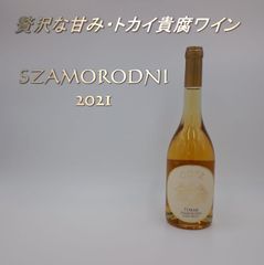 アツシスズキ　ドメーヌモン　日本ワイン 4本セット アツシスズキ ドメーヌモン 日本ワイン 4本セット - メルカリ