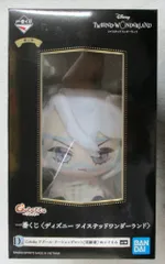 BANDAI SPIRITS 一番くじ ディズニー ツイステッドワンダーランド 第五弾 D賞 アズール・アーシェングロット(実験着) Cotetto ぬいぐるみ