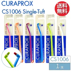 クラプロックス 歯ブラシ CS1006 シングルタフト 【1本】 CURAPROX Taft 大人用 スイス製 超やわらか極細毛 【カラー指定不可】 矯正器具 インプラント 歯磨き 美白 口臭ケア むし歯 予防 歯科専売 歯周病予防 虫歯予防 予防歯科のサムネイル