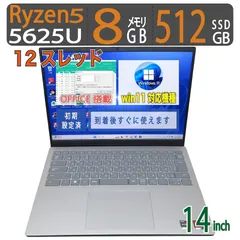 2025年最新】inspiron 14 5425の人気アイテム - メルカリ