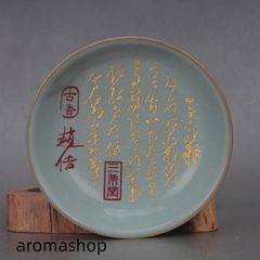 人間国宝.冨本憲吉.花文字. 陶器皿 239g 美しいデザイン - メルカリ
