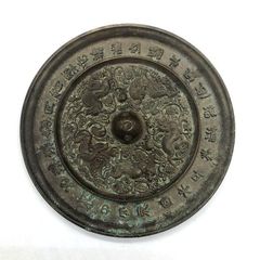 銅製 四大神獣盤 風水 置物 装飾品 工芸品 - メルカリ