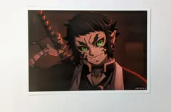 獪岳 劇場版 鬼滅の刃 無限城編 第1章 コラボカフェ 第三期 場面写ブロマイドくじ その参 獪岳 1 鬼滅 グッズ ブロマイド ufotable 1