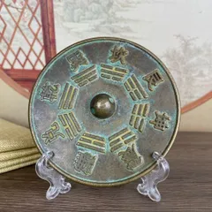 2026年最新】八卦鏡の人気アイテム - メルカリ